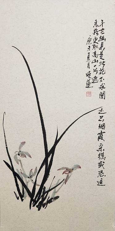 尚晓莲 梅兰竹菊四条屏  卡纸