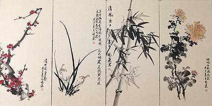 尚晓莲 梅兰竹菊四条屏  卡纸