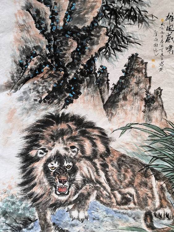 余贤然 国画