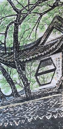 余贤然 国画