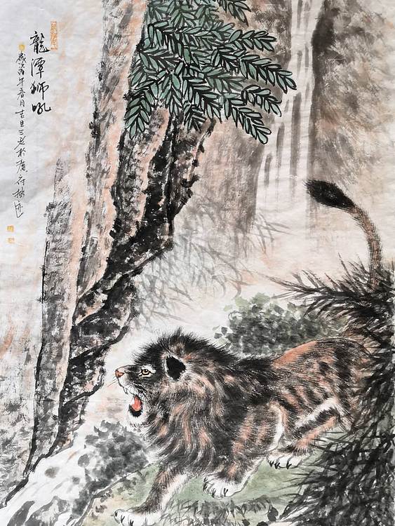 余贤然 国画