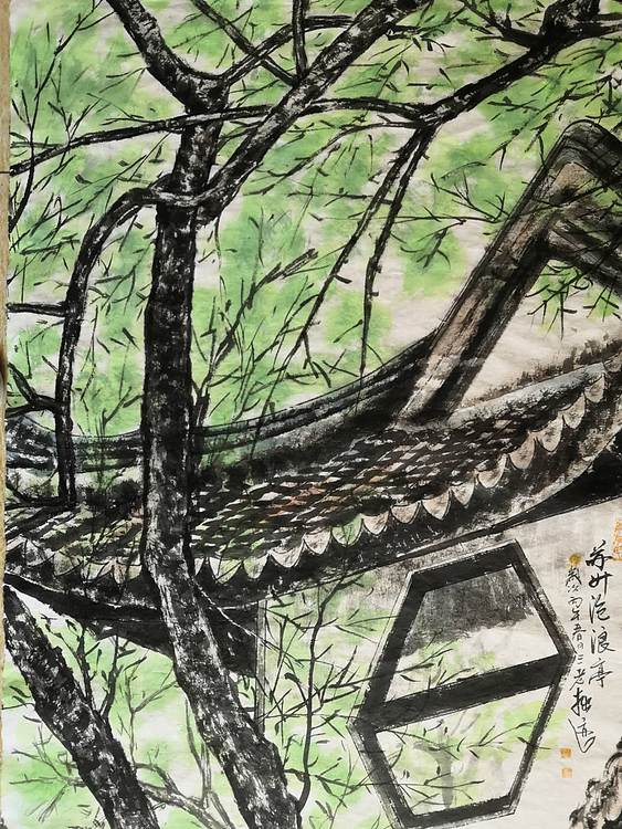 余贤然 国画