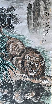 余贤然 国画