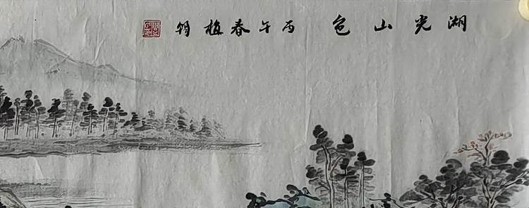 周植筠 湖光山色