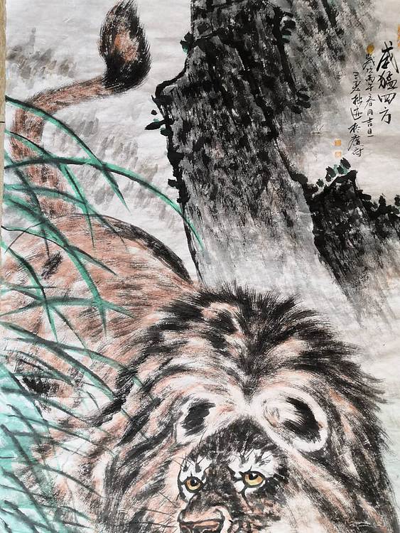余贤然 国画