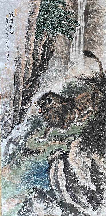 余贤然 国画