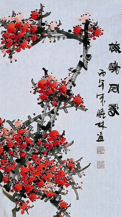 高晓林 （5612）国家一级美术师，江苏省美协会员，四尺中堂玄关画