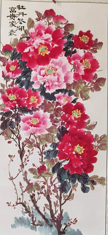 梦绘 己装裱。《牡丹花开富贵家》