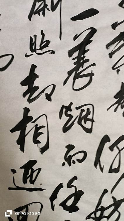 李保嗣 宋苏轼定风波