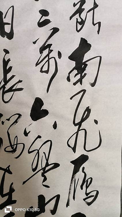李保嗣 毛主席诗词清平乐六盘山