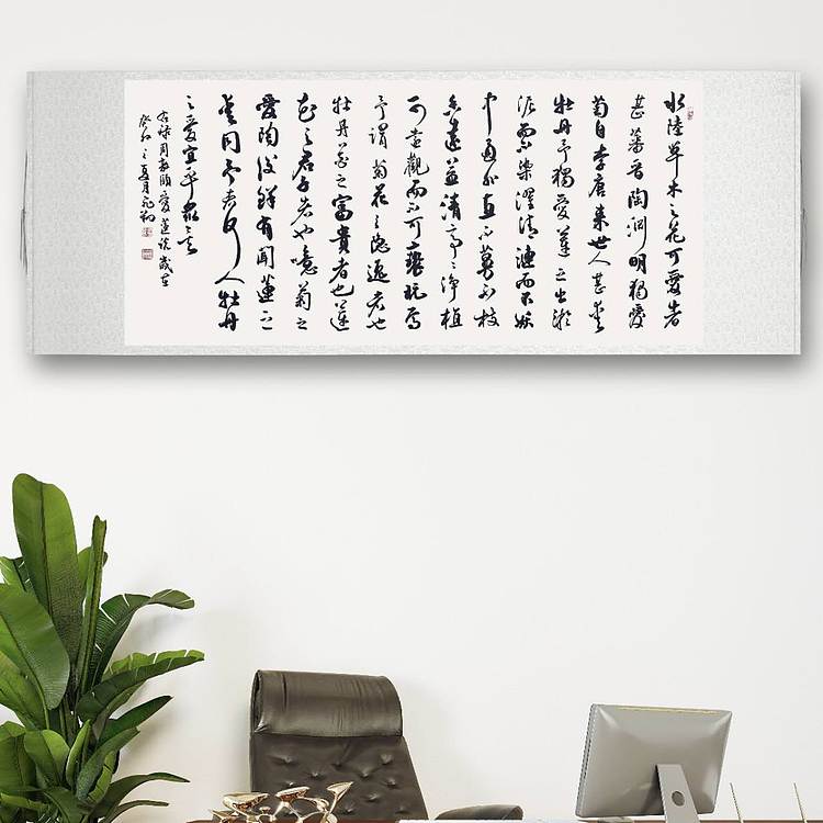 飞翔 山东省书协会员  周敦颐爱莲说 名家手写书法真迹作品