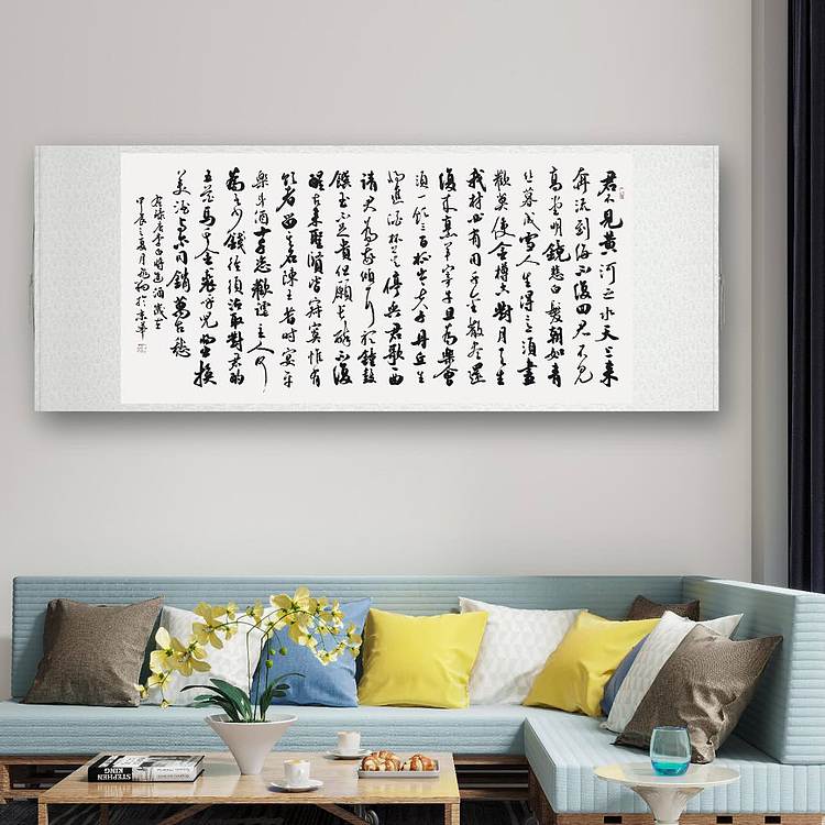 飞翔 李白将进酒书法作品手写真迹名人字画名家收藏定制挂画行书