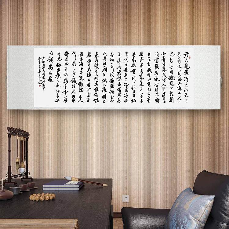 飞翔 李白将进酒书法作品手写真迹名人字画名家收藏定制挂画行书