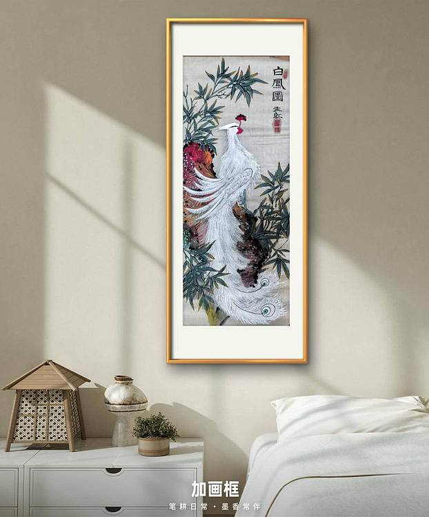 梦绘 《白凤图》