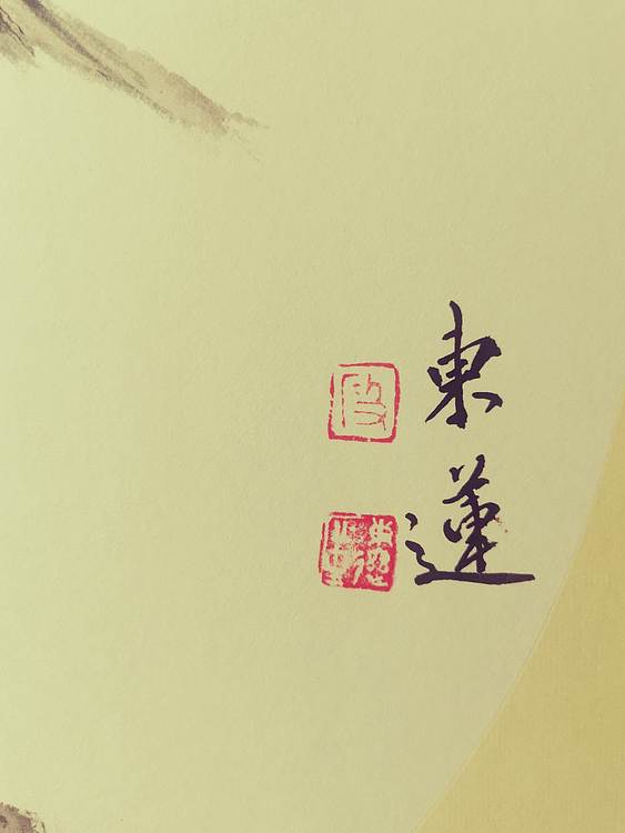 无 一朝向天冲