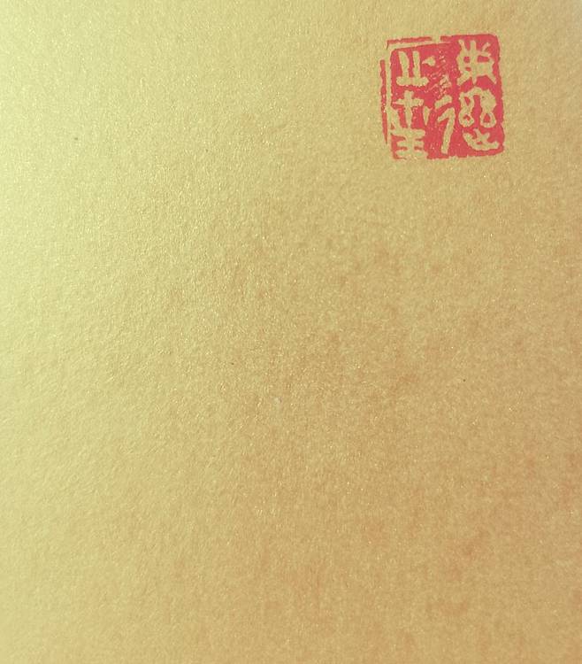 无 题
