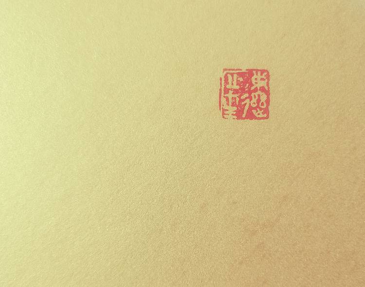 无 欢腾