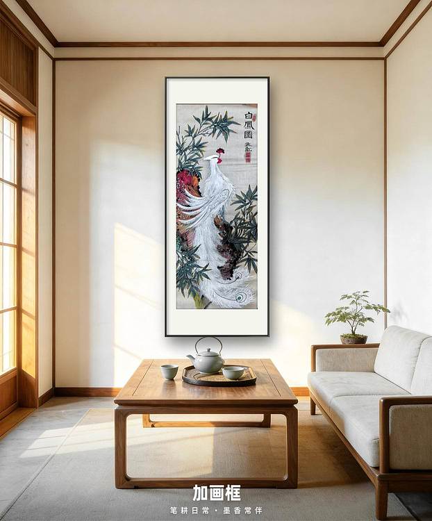 梦绘 《白凤图》