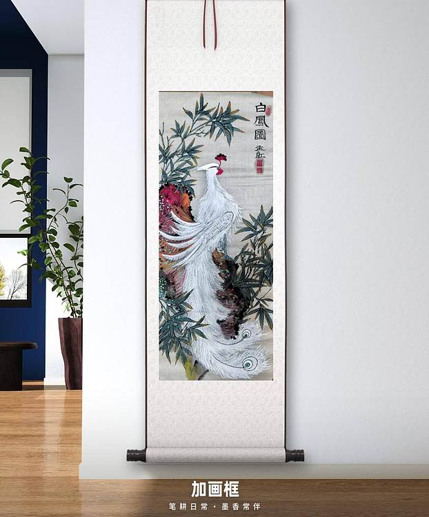 梦绘 《白凤图》