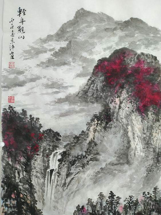 职业书画家 于恩沛 轻舟观山