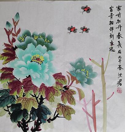 洪君 家有牡丹春长在
