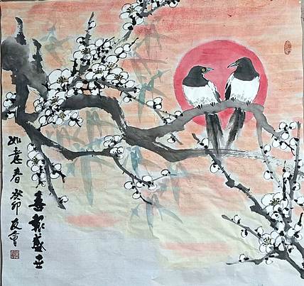 山东省美协会员 闫友会 双喜图