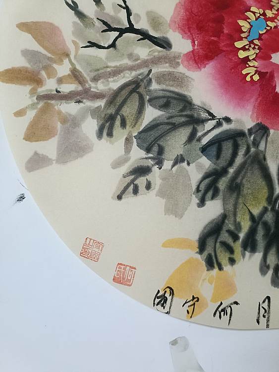 何守国 团扇牡丹
