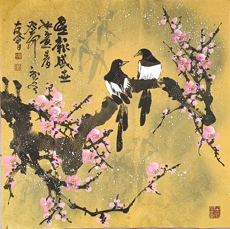 山东省美协会员 闫友会 喜报如意春