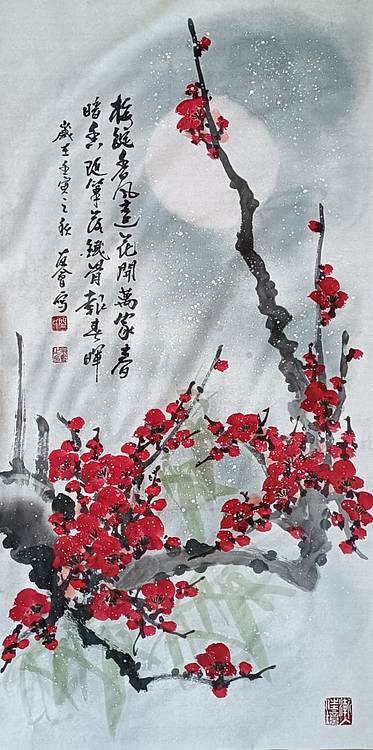 山东省美协会员 闫友会 梅绽香风远