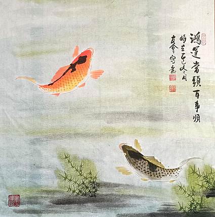 山东省美协会员 闫友会 双鱼图