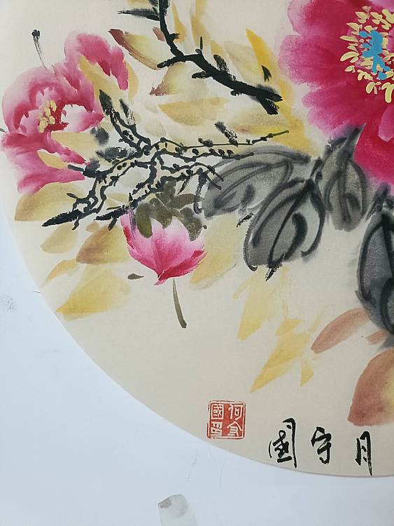 何守国 团扇牡丹
