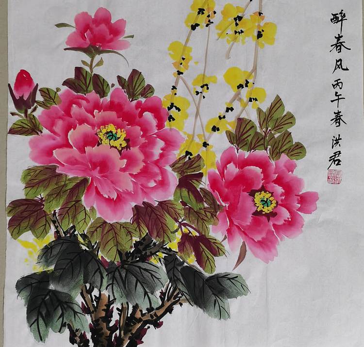 洪君 醉春风