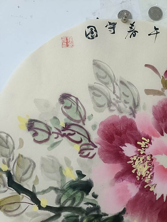何守国 团扇牡丹