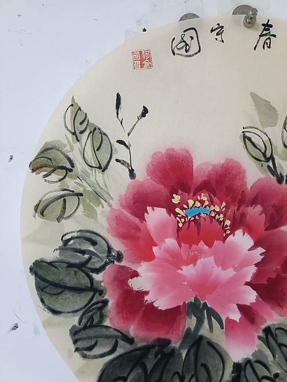 何守国 团扇牡丹