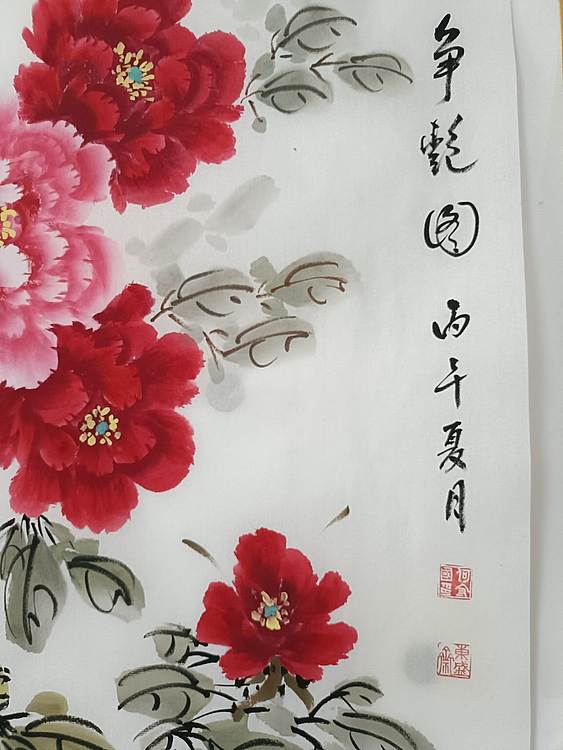 何守国 牡丹