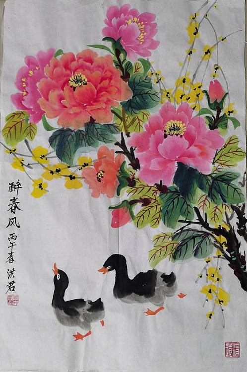 洪君 醉春风