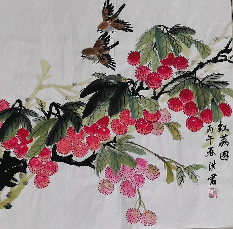 洪君 红荔图