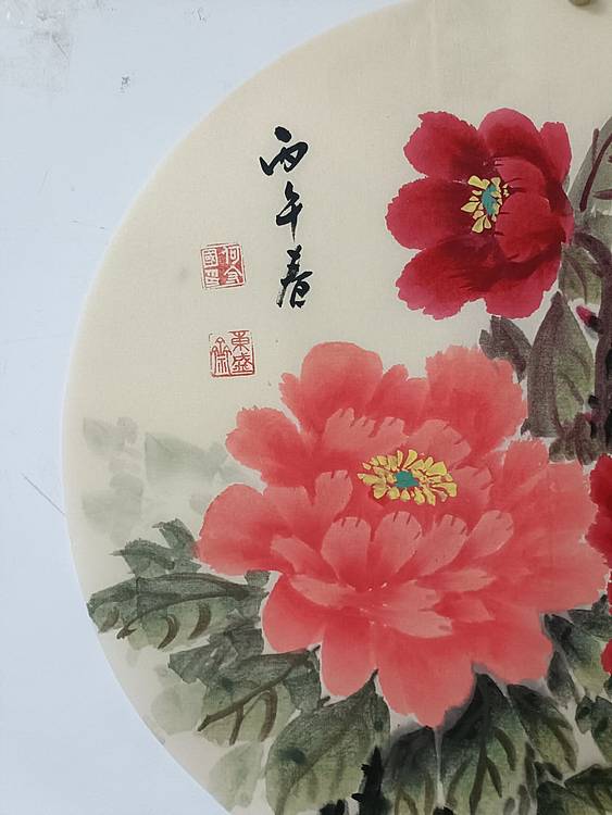 何守国 团扇牡丹