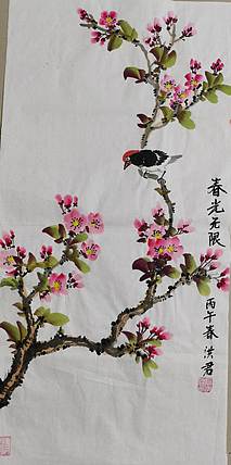 洪君 春光无限