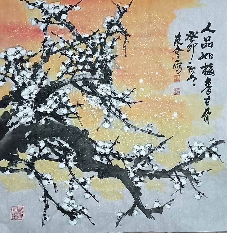 山东省美协会员 闫友会 人品如梅香在骨