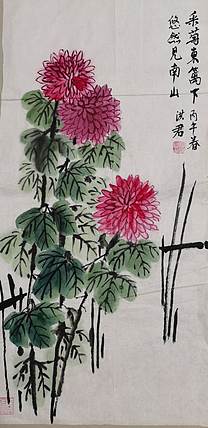 洪君 采菊东篱下
