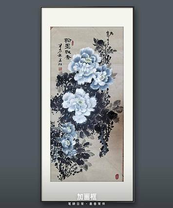 梦绘 《翰墨飘香》