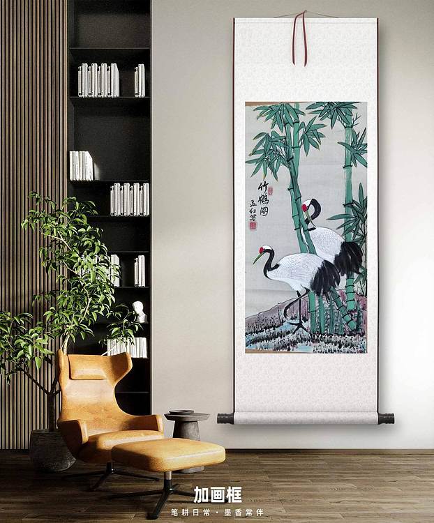 梦绘 《竹鹤图》
