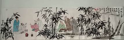 范彩君 《竹林七贤》德州市美协会员