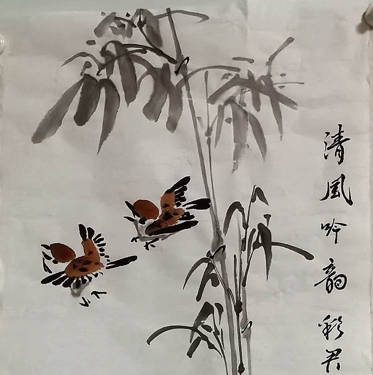范彩君 《清风吟韵》德州市美协会员