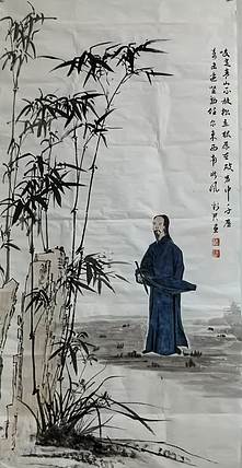 范彩君 郑板桥和他的竹石兰诗图，德州市美协会员