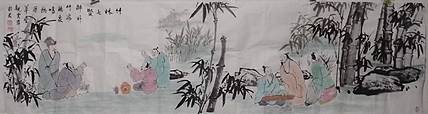 范彩君 《竹林七贤》德州市美协会员