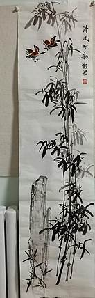 范彩君 《清风吟韵》德州市美协会员