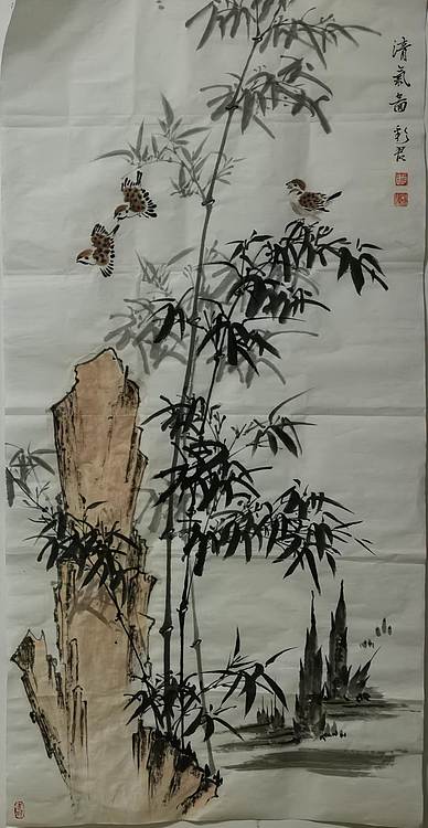 范彩君 《清气图》德州市美协会员