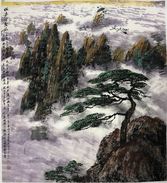 中国美协理事 北京美协副主席 傅家宝